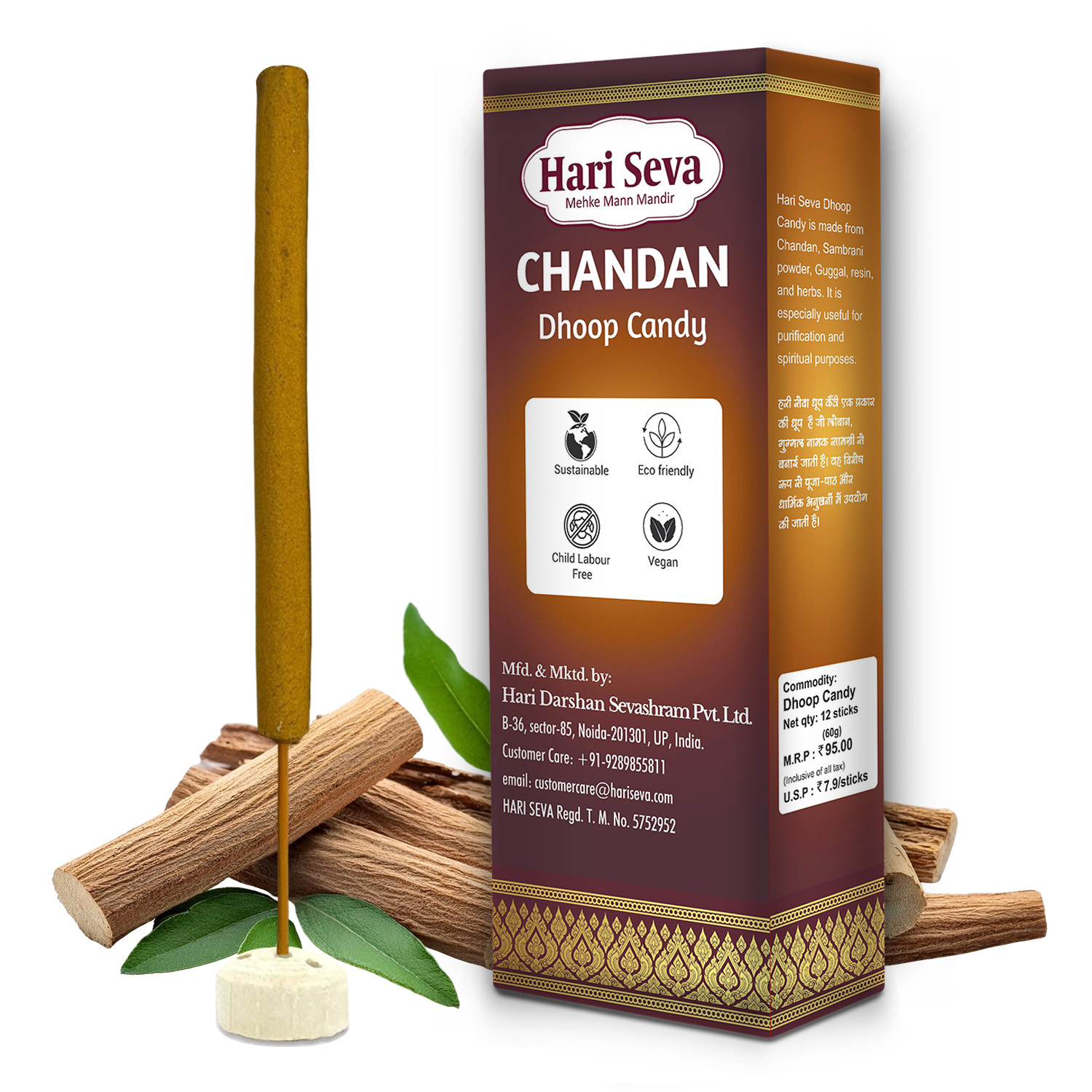 CHANDAN - Candy Dhoop & Agarbatti - Image 12