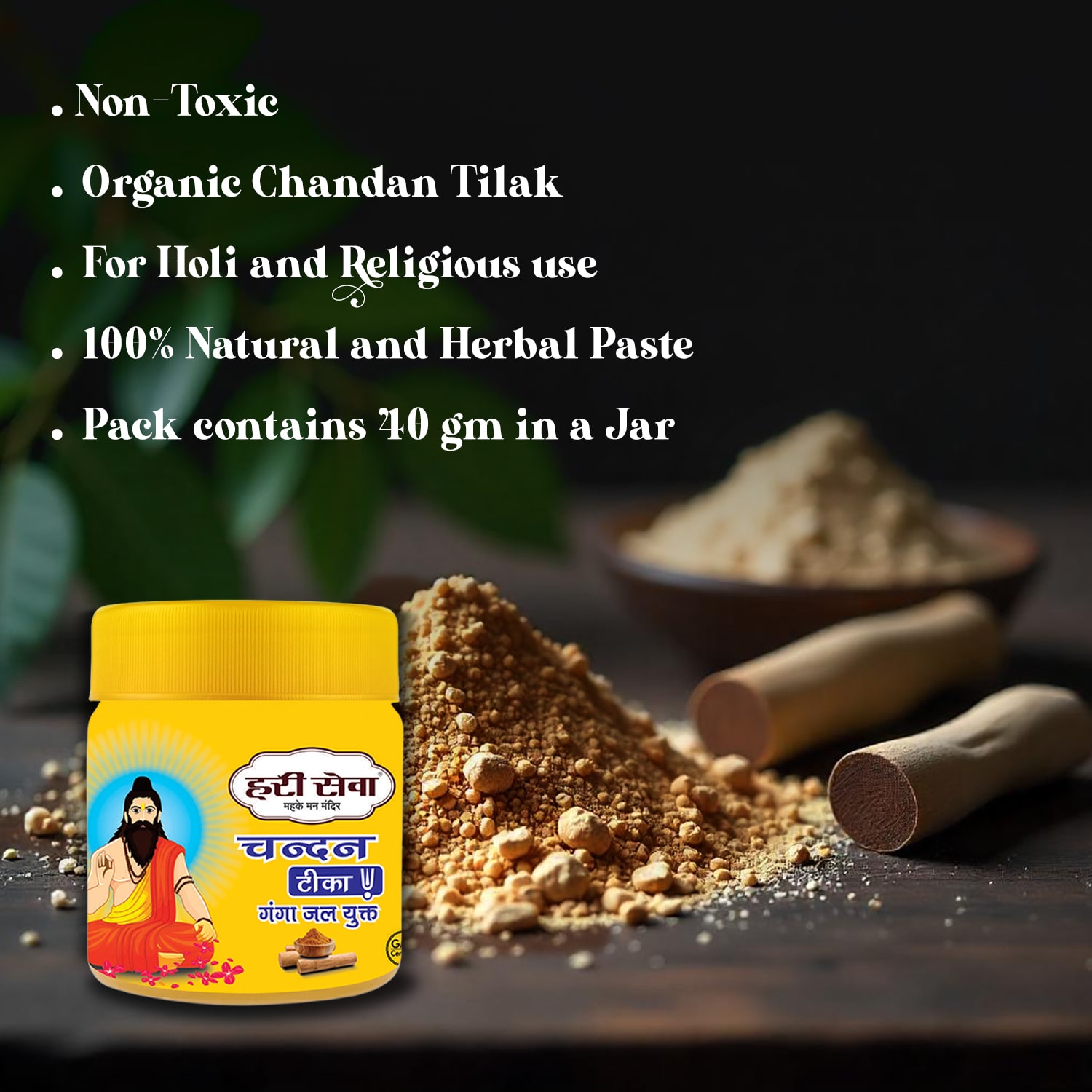 Chandan Tika - Image 3