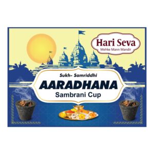 Sukh-Samriddhi Aaradhana Sambrani Cup