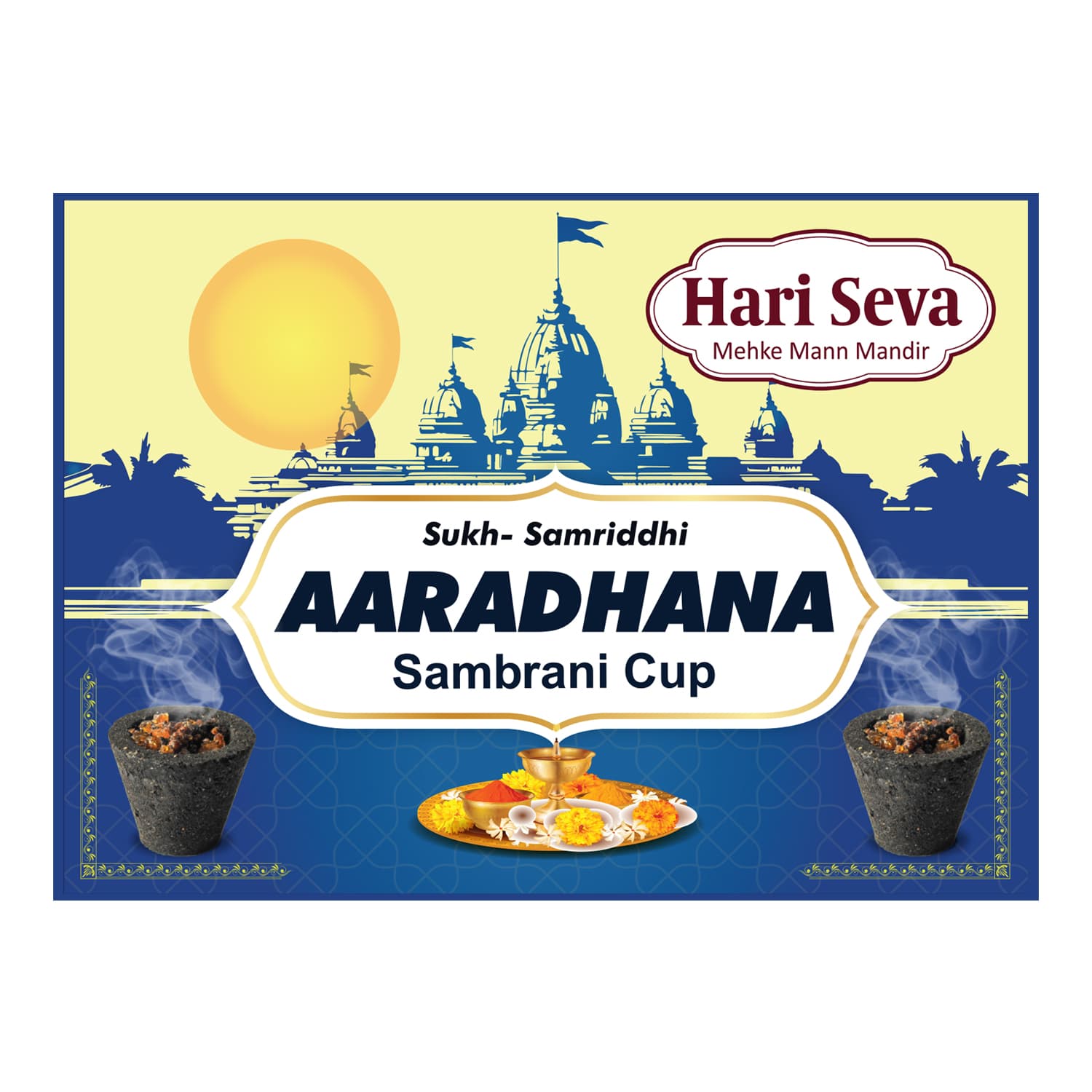 Sukh-Samriddhi Aaradhana Sambrani Cup