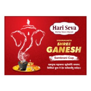 Shree Ganesh Sambrani Cup